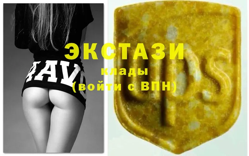 где купить наркотик  Гусев  Экстази Cube 