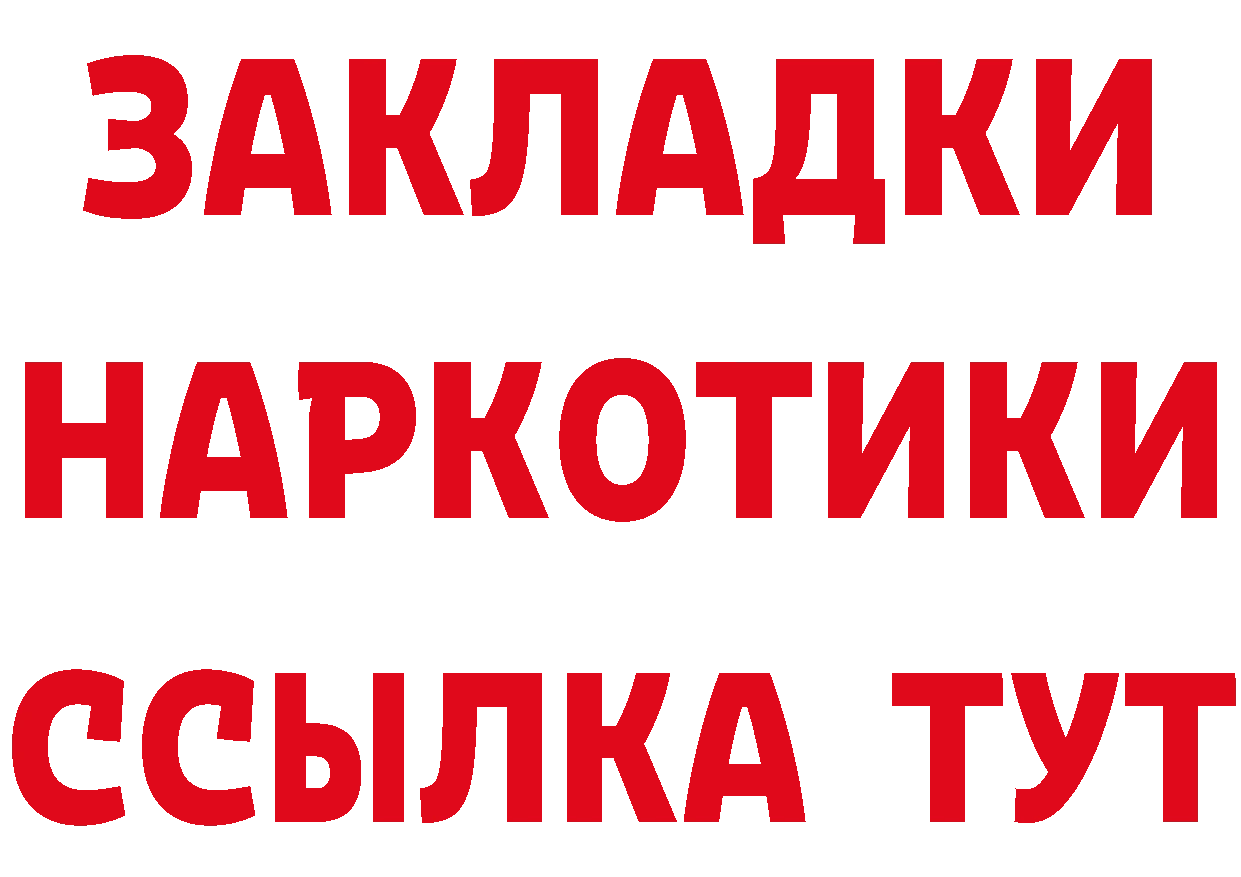 Как найти наркотики? площадка формула Гусев