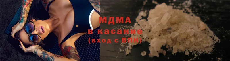 MDMA кристаллы  Гусев 